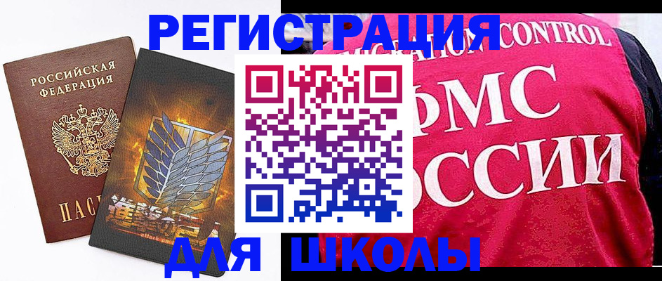 временная регистрация госуслуги в Семилуках